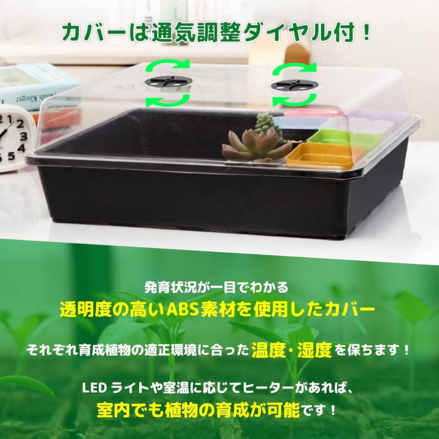 Amazon.co.jp: feedbase 育苗ポット 育苗トレー 蓋 メッシュ